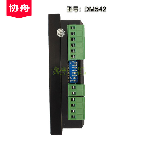 升级版 57 60步进电机驱动器DM542 DSP芯片128细分 电流4.2A 现货