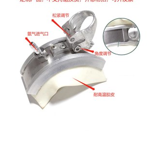 氩弧焊钛管专用保护拖罩电焊拖罩焊接器材拖罩直板拖罩气体保护罩