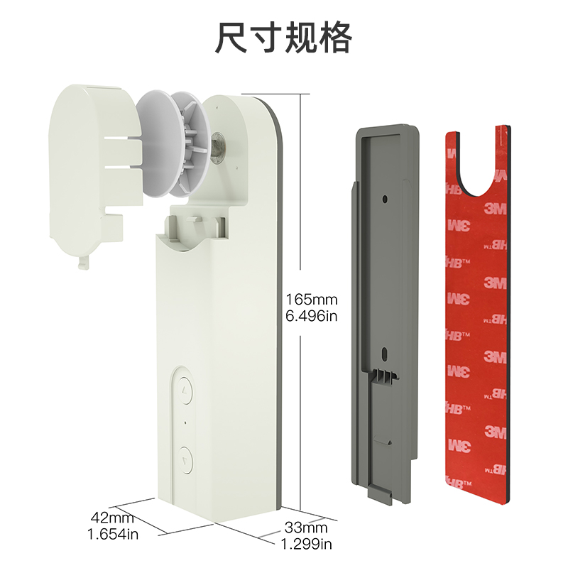 智能卷帘助理伴侣全自动升降电动智能窗帘拉珠百叶窗电机机器人