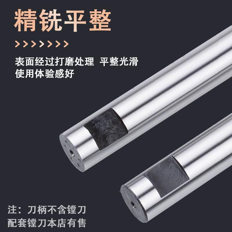 铣床C16C20C25直柄镗刀杆可调式粗镗床刀杆镗孔 90度扩孔盲孔45度