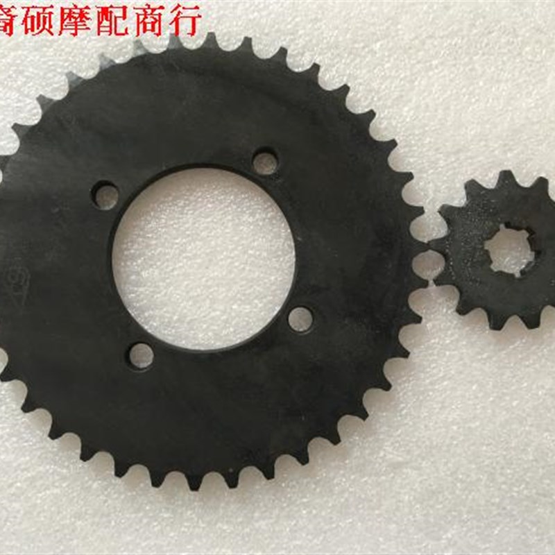 优质雅马哈DX100摩托车配件链轮 A大小牙盘 链盘 大小齿轮YMH100