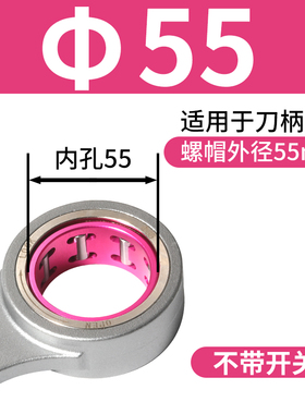 SK扳手GER滚针轴承扳手SK10 16滚珠高速27 40 30带开关扳手