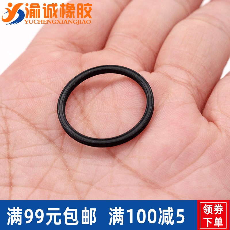 星型圈密封圈 X型圈内径5p0.17-158.12*6.99油压气动 密封圈Xring
