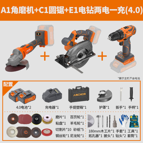 铁锚充电角磨机锂电大功率无刷小型切割机抛光手砂轮打磨机anchor
