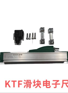滑块KTF-650MM电子尺通用NOVO TLH650MM电阻尺 直线位移传感器