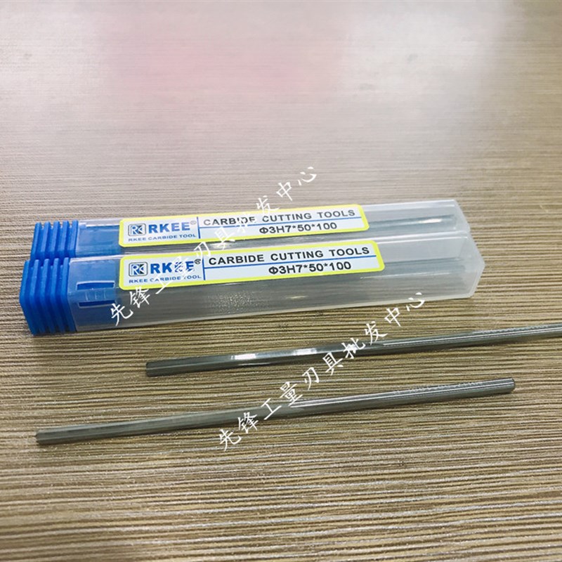 RK整体合金钨钢加长铰刀3 4 5 6 7 8 9 10 11 12 13 14X100MMH7