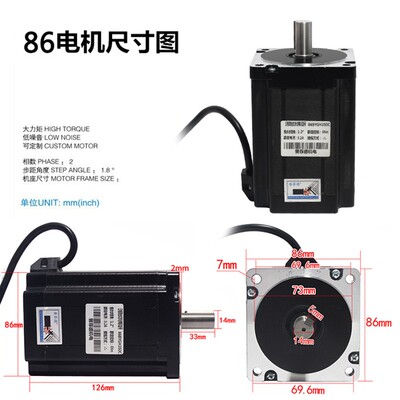 86三相步进电机86BYGH350C扭矩6N马达长126MM驱动器电机高压220V