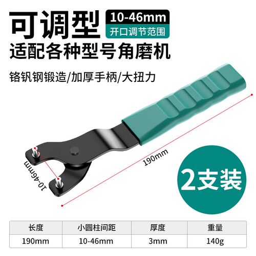 三爪角磨机扳手拆卸磨光机配件大全切割机换片钥匙加厚手磨机扳手