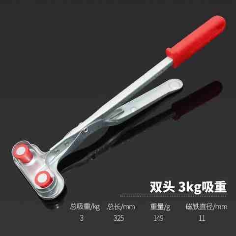 磁力单头冲床安全器模具磁夹吸铁吸盘磁铁手柄安全钳五金磁性工c8