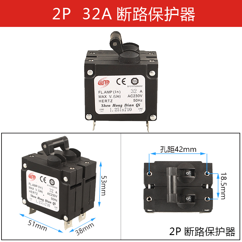 汽油发电机配件3/5/6.5/8KW单三相断路空开 断电保护器 送电开关
