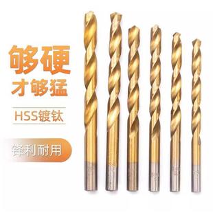 含钴不锈钢专用手电钻打孔转头超硬金属铁铝合金钻头 麻花钻头套装