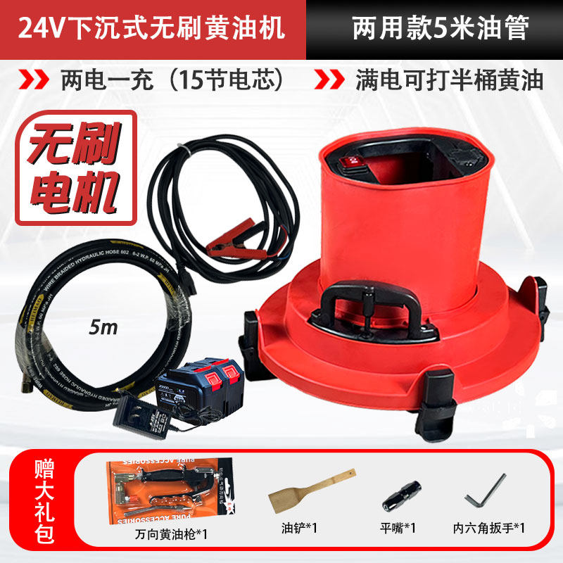 电动黄油机24v全自动新款桶式黄油加注机打黄油加油神器挖机油枪