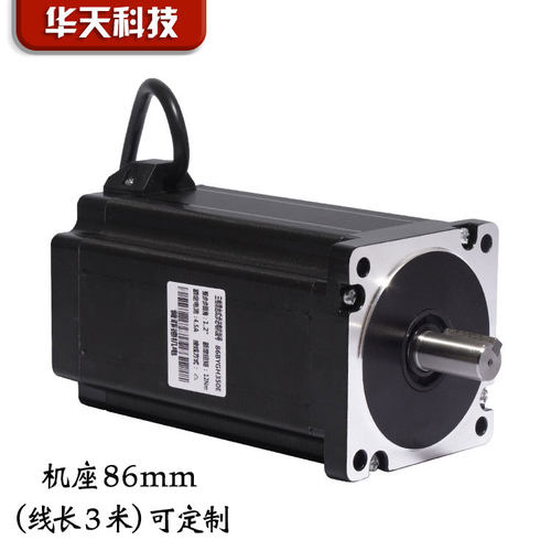 86三相步进电机套装高压220V 86BYG350E 扭矩12N m+驱动器3DM2060