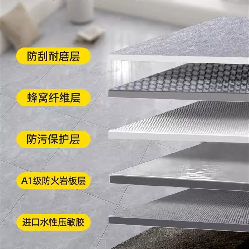 pvc塑胶地板贴自粘地板革家用商用石塑彷瓷砖地面贴地砖翻新改造