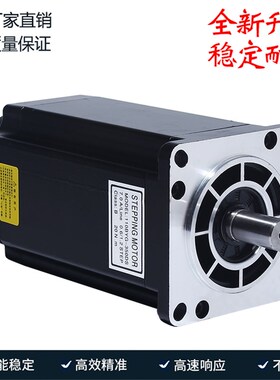 110三相步进电机套装 110BYG350E 25N.m 长220MM+驱动器3DM2080