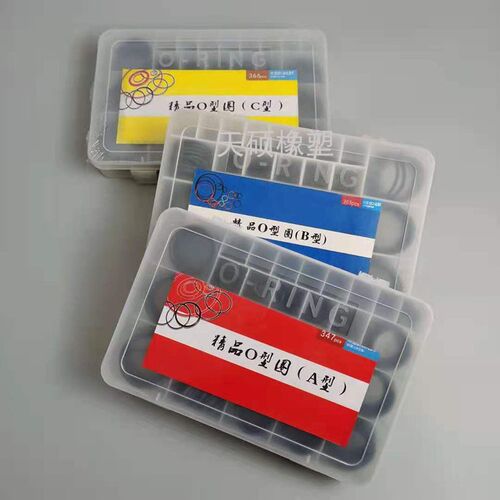 红蓝黄丁青O型密封圈修理盒382PCS 5ABC氟胶O型圈修理盒现货供应