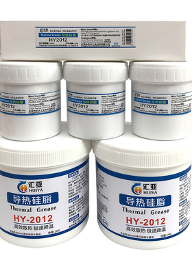 导热硅脂散热膏硅胶1KGo千克系数1.21.52.03.04.05.0