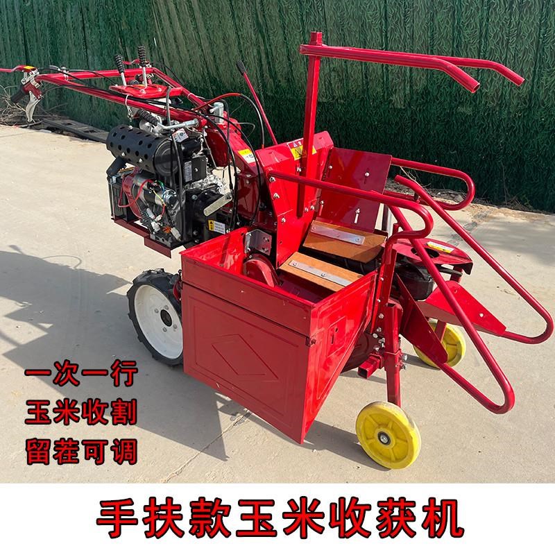 小型玉米收割机家用柴油自走单行垄新收获机扒皮手扶一体机