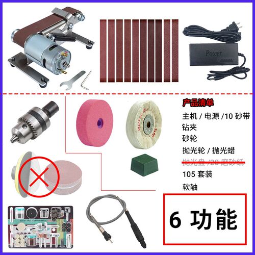 电动磨刀神器工具多功能小型砂带机砂轮机打磨抛光雕刻专用全自动