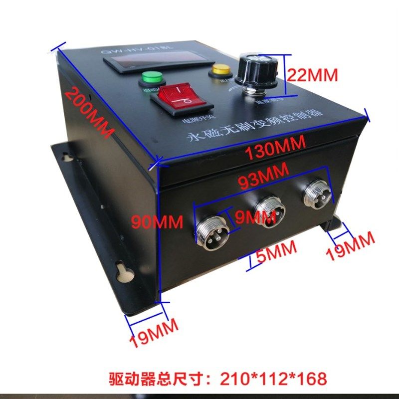 220v无刷小电机大功率高速3/6000转750W100OW大扭力无刷马达调速