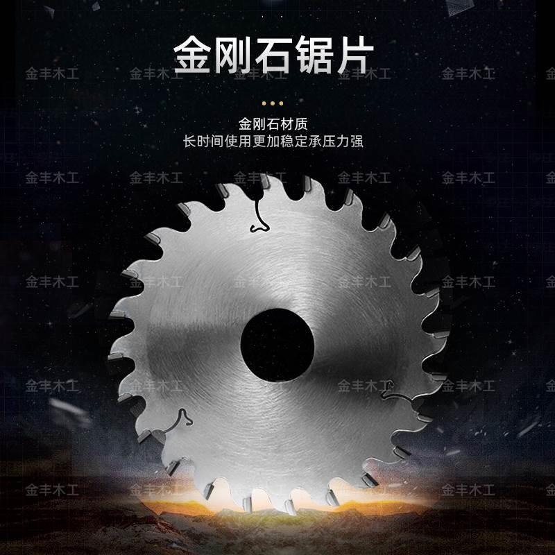 木工机械配件华力南兴极东封边机头尾切齐头齐尾锯片金刚石*