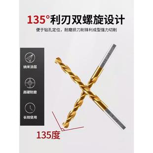 德国进口M42高钴霸王钻头加硬高速钢不锈钢专用麻花钻打孔铜铝铁