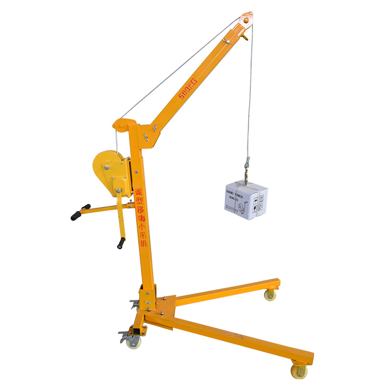 便携式吊机移动小型吊机手摇吊机家用手动升降起重提升机小型吊机