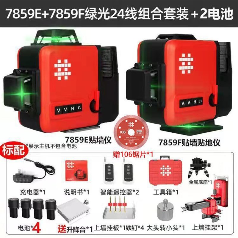 石井水平仪12线新款绿光贴地仪红外线贴墙仪高精度强光线细可