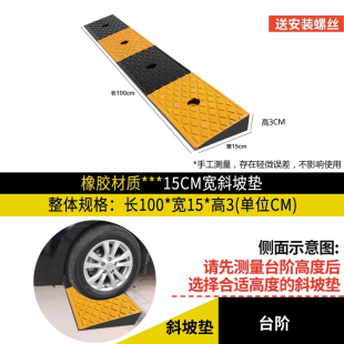入口斜台塑料门店路沿坡交通多用踏步下坡塑料台阶踏板垫板结实路