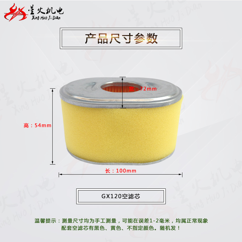 汽油发电机水泵配件168F170F177F188F190F空滤芯GX160GX390滤清器