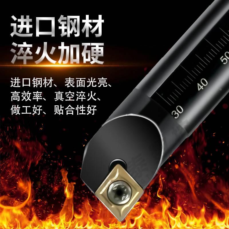 领泰数控内孔刀杆SCLCR09防震S16Q/S20R镗孔车刀杆CCMT09T304刀片