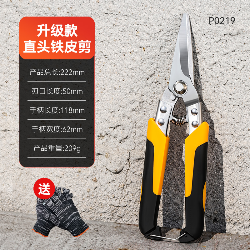 铁皮剪刀工业用铝扣板剪铁皮专用剪刀不锈钢轻钢航空剪钢丝大剪子