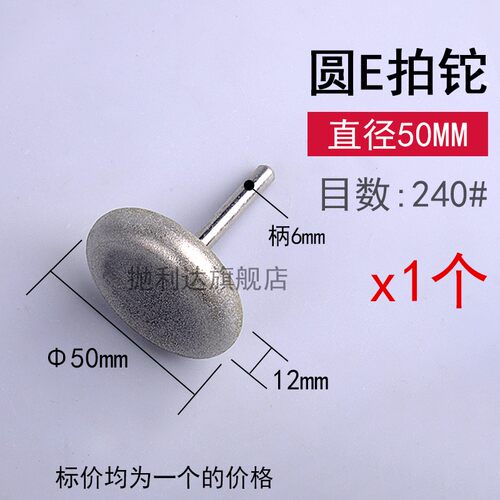 电镀金刚砂轮磨盘带柄T型沙轮手电钻台磨玉器合金刀具抛光圆弧形
