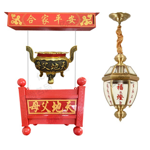 天地炉升降器潮汕天地父母神台天公香炉升降机架遥控全自动吊挂式