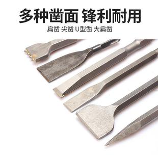 电锤冲击钻头方柄尖扁凿子镐钎电镐头铲子加宽凿开槽钻混凝土凿子