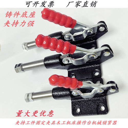 推拉快速夹具CHSD LD GH305CM 305E 305HM 305EL 304C 304EM 304H