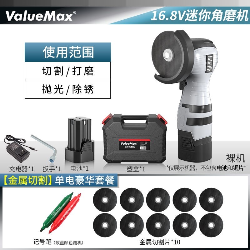 多功能手持式迷你角磨机切割磨光机小型家用充电手磨机万用工具