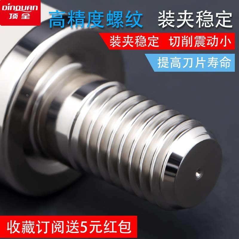 钨钢刀杆分体式bap锁牙式铣刀头r0.8螺纹apmt 1135 1604 车床铣刀