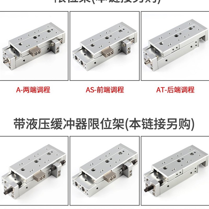 气动滑台气缸HLQ6/8/12/16/20/25X10S-30S*40S/M50S/20S/SAS/SB/S