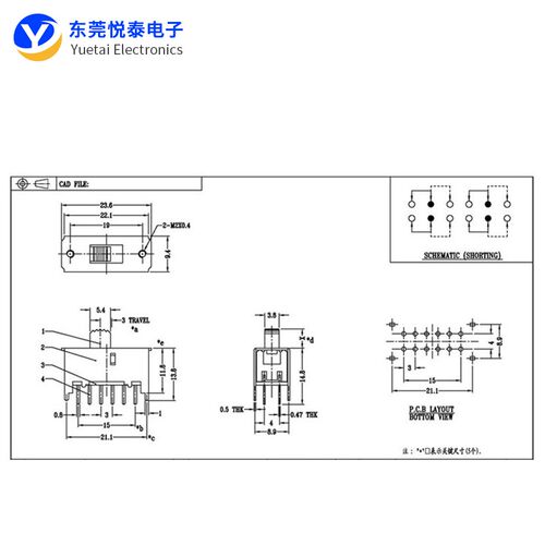 拨动开关SS-42F01 12脚2档双排 滑动开关 音响功放开关 4P2T