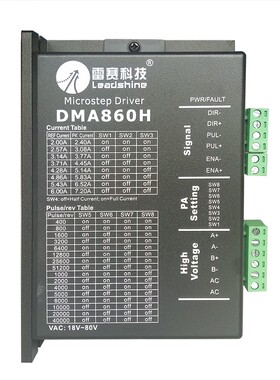 雷赛驱动器DMA860H 57/86两相步进电机雕刻机床控制器替代 MA860H