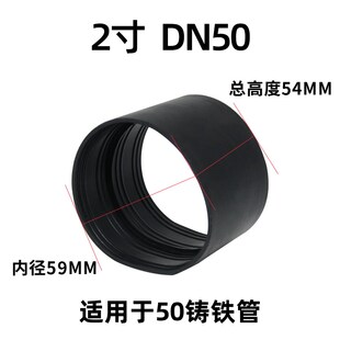 不锈钢管束胶套优质橡胶圈PVC排水管连接下水道铸铁管卡箍抱箍304