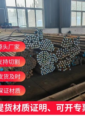 大量现货3Cr13调质研磨棒硬度HRC26~32 45#调质研磨棒45号钢光圆