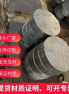 现货ASTM A182 T91,F1F5F7F9,F11,F12 F22,F91,P11,P91圆钢圆棒料