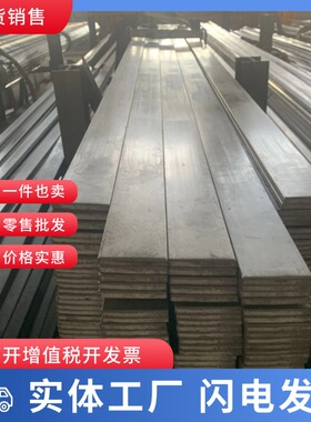 q235 a3 25x28方钢10x42扁铁90x90方键5x18方铁34x34扁钢14x20*65