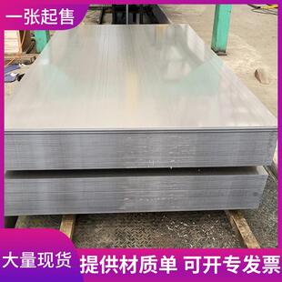 酸洗板SAPH440 SAPH400 SPFH540板料SPFH590板材 钢板 卷料钢卷带