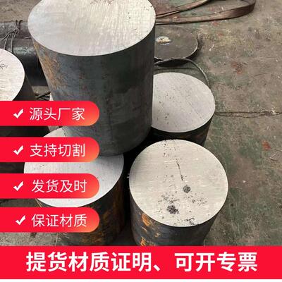 现货Y10Cr17圆钢材料 圆棒料 元钢棒材质 园钢 实心棒不锈钢价格