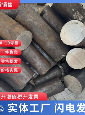 38CrM0ALA钢棒38GrMoALA圆棒38CrMoAI黑棒38铬钼铝实心棒圆钢棒料