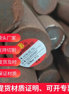 航空用不锈钢及耐热钢棒Cr12MoV 1Cr12MoV GJB 2294A-2014圆棒材