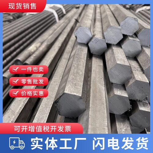 3x3方钢 钢扁条8x50 25x30方钢 32x20的方钢 65x25扁钢 10x20方钢